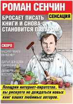 senchin.png senchin.png