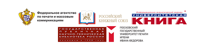 В Суздале пройдёт отраслевая конференция «Состояние и проблемы российского книгоиздания и книгораспространения. Прогноз на будущее»
