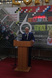 Дагестанская книжная ярмарка «Тарки-Тау» стала площадкой для международного взаимодействия