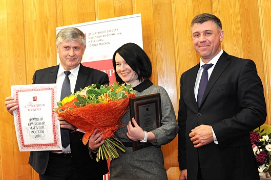 2 декабря на Городском Форуме печати были оглашены итоги десятого, юбилейного конкурса «Лучший книжный магазин города Москвы»