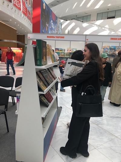 Eurasian Book Fair-2024