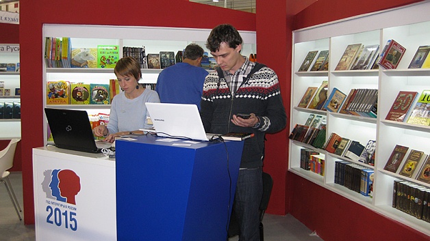 В первый день ноября были подведены первые итоги юбилейной 60 Белградской международной книжной ярмарки.