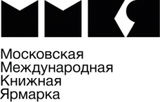Московская международная книжная ярмарка