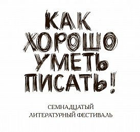 Главное изображение