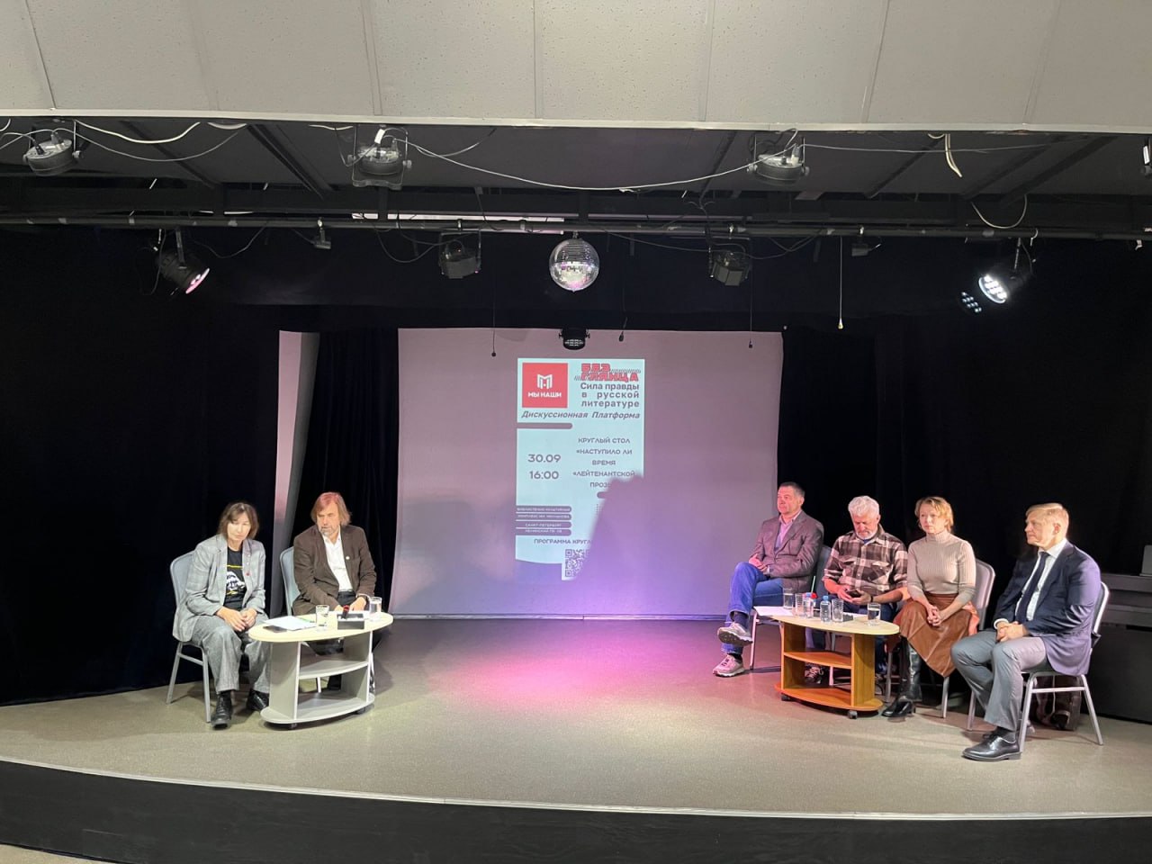 Главное изображение