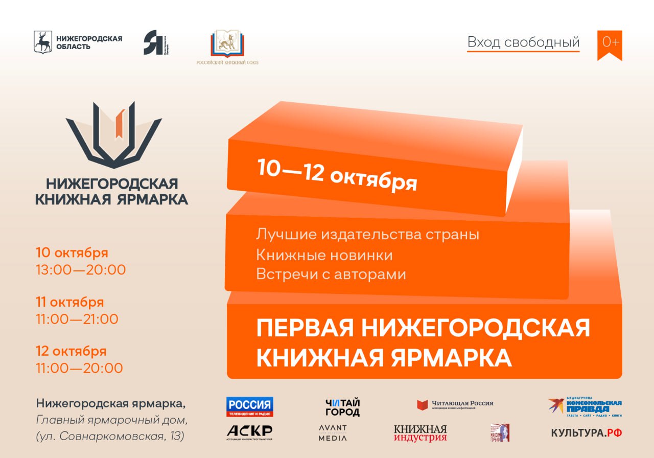 Главное изображение