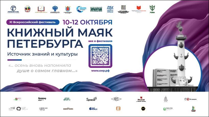 Главное изображение