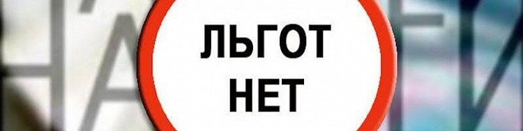 Главное изображение