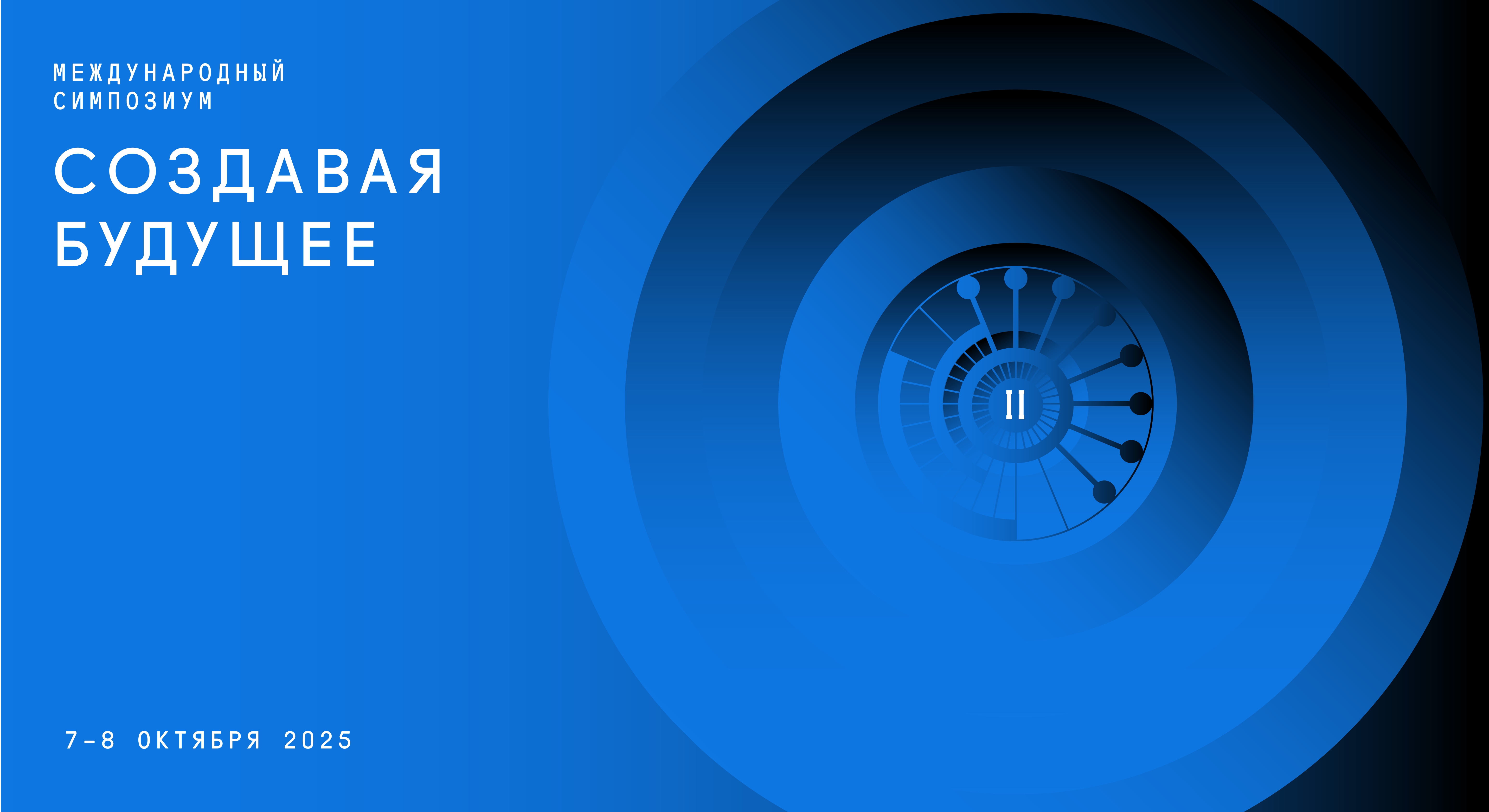 Главное изображение