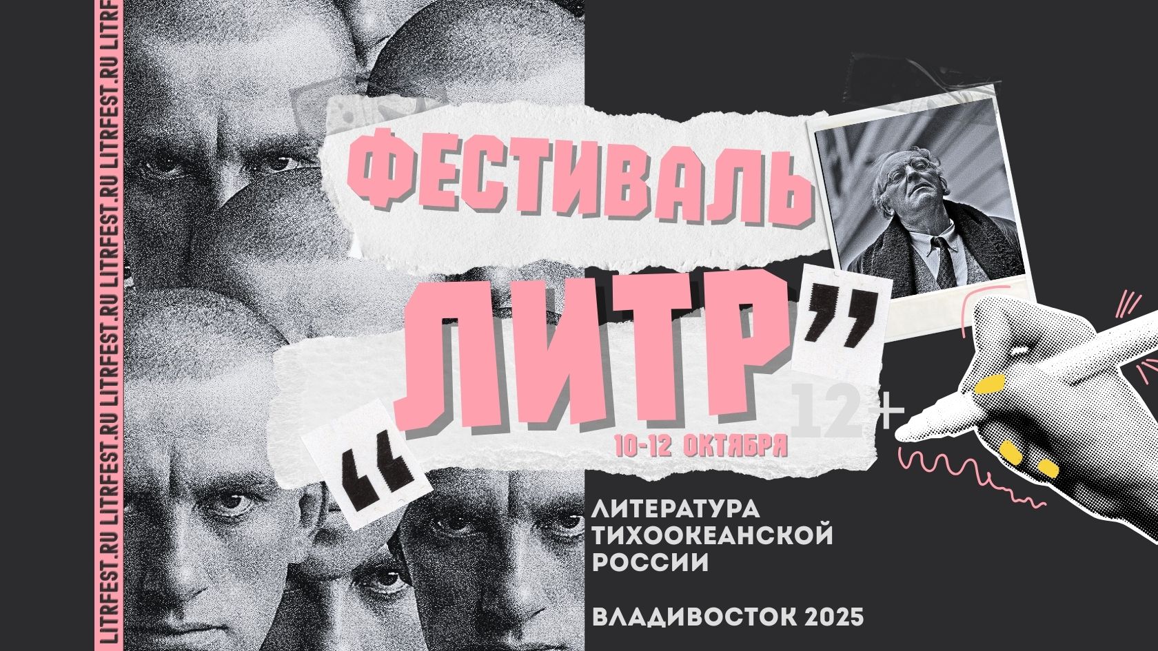 Главное изображение