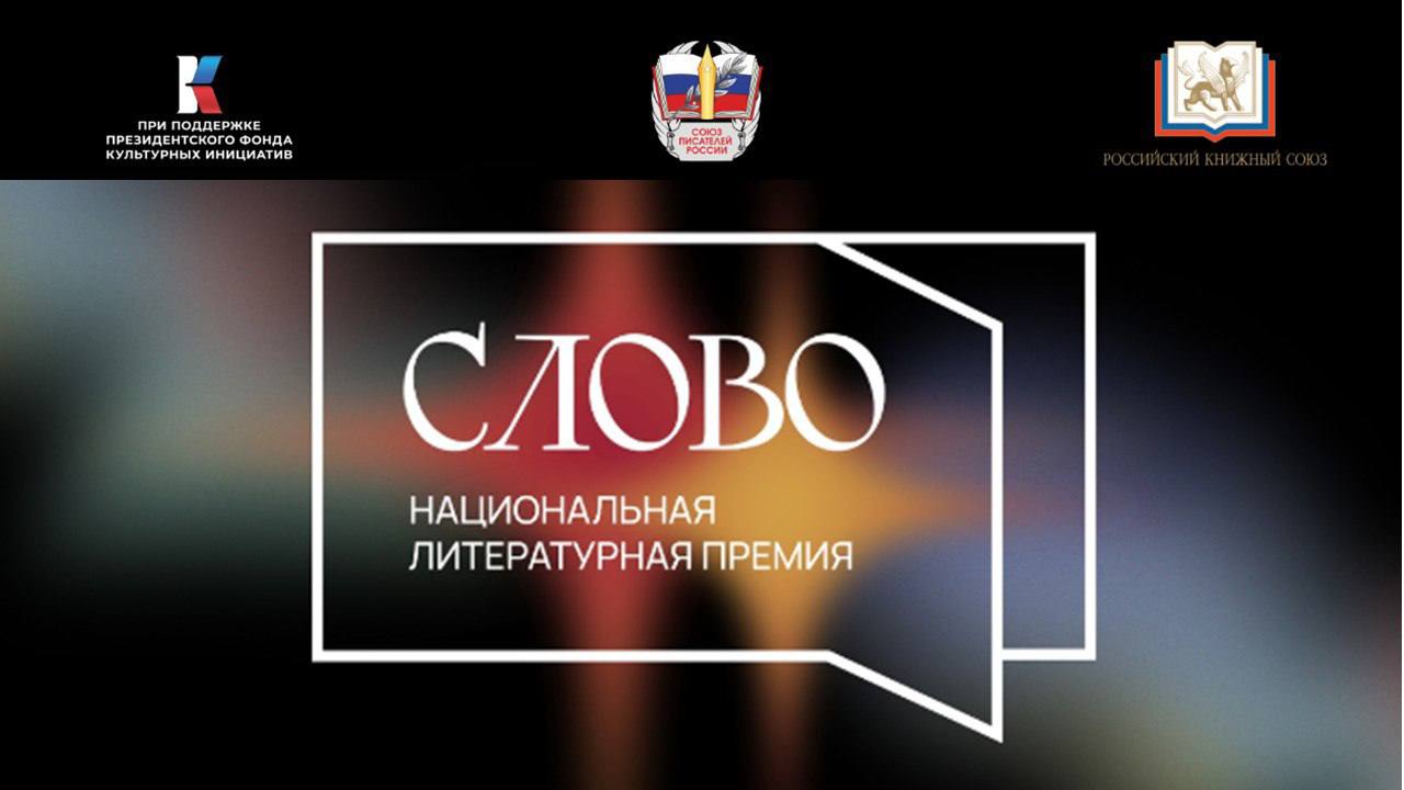 Главное изображение