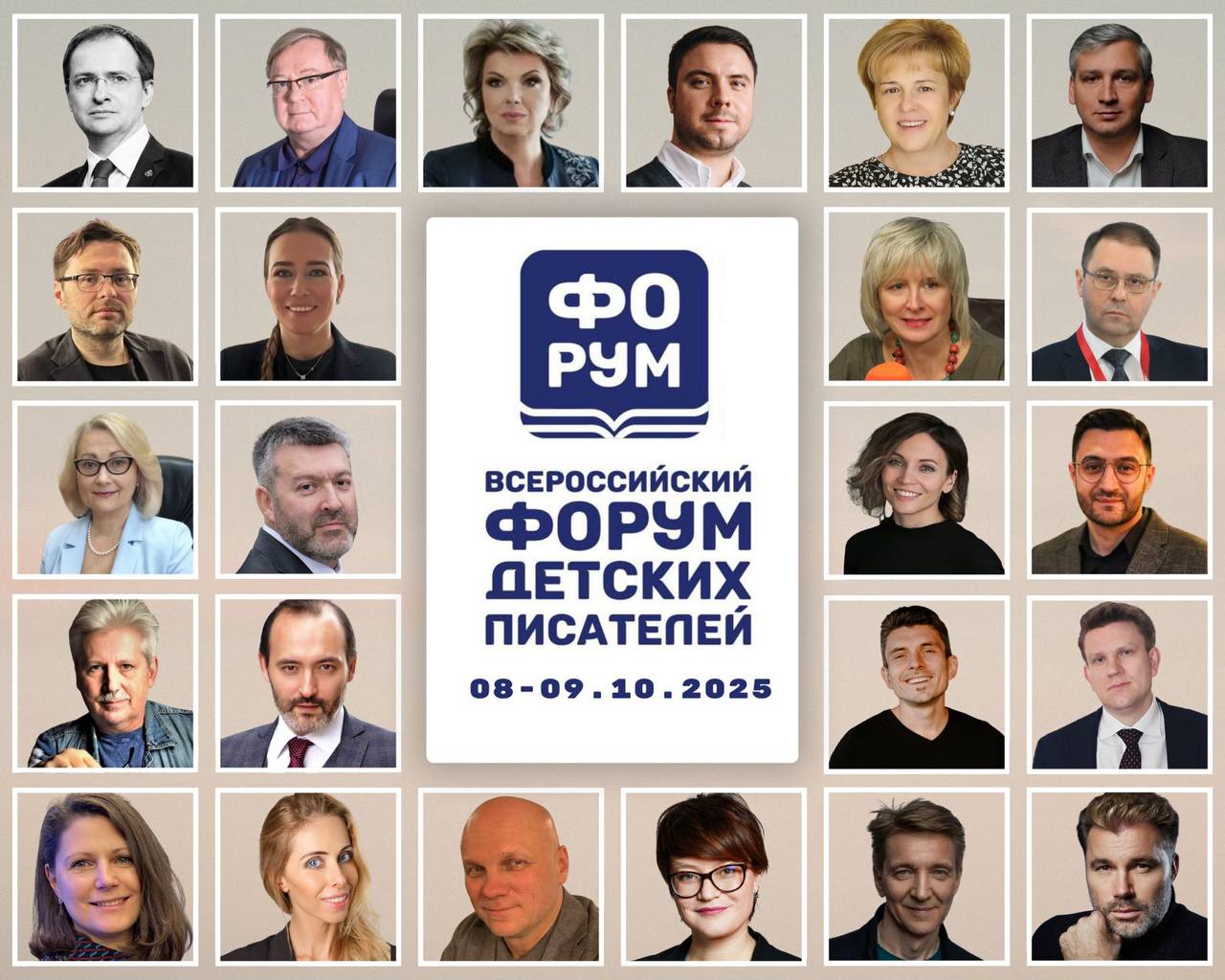 Главное изображение