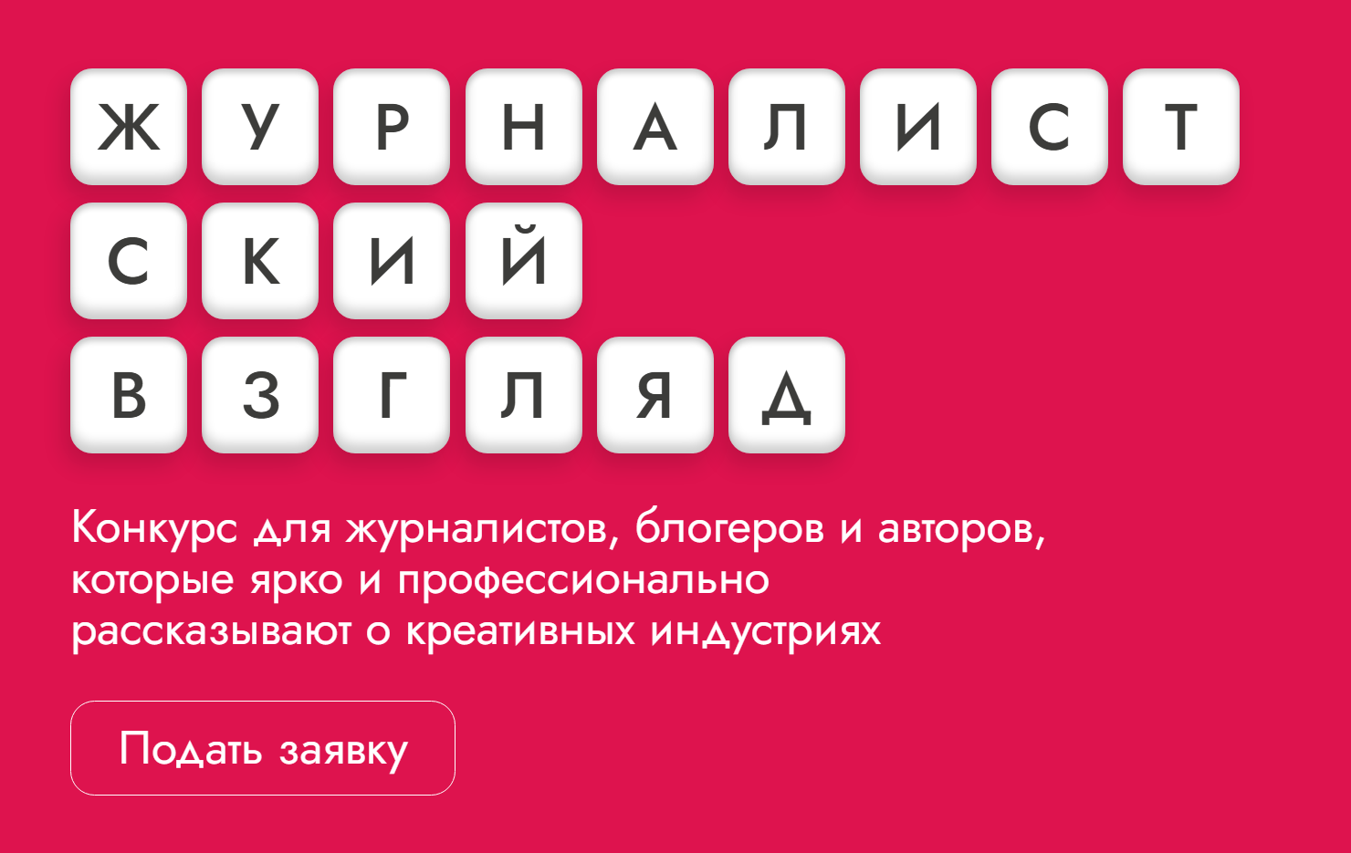 Главное изображение