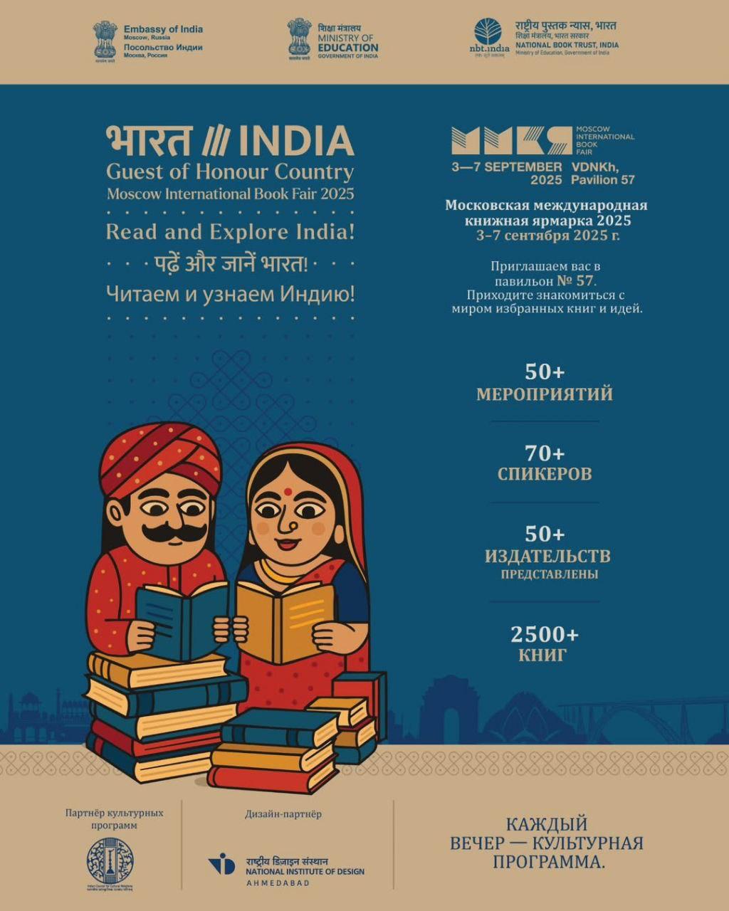 Главное изображение