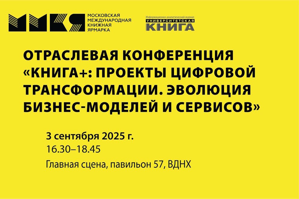 Главное изображение