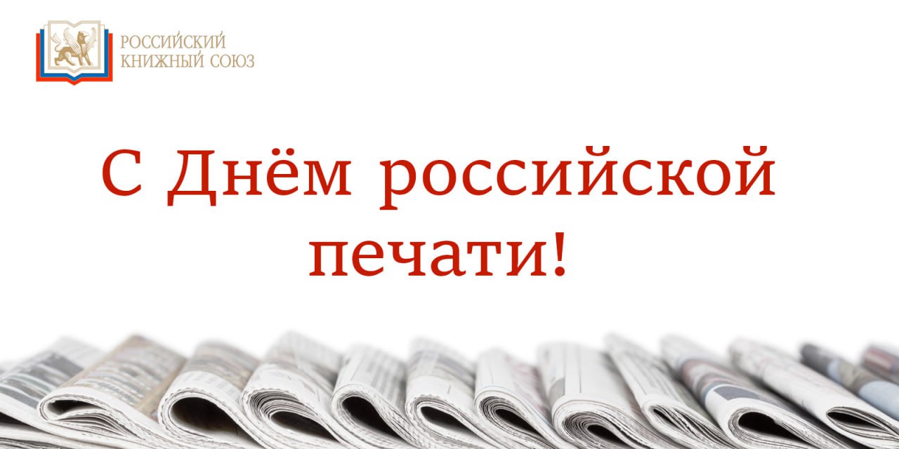 Главное изображение