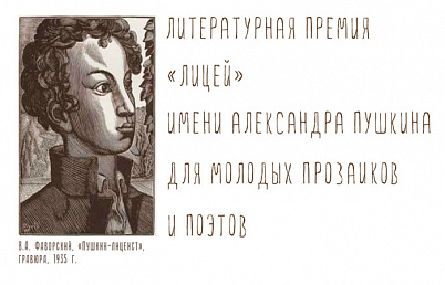 Главное изображение