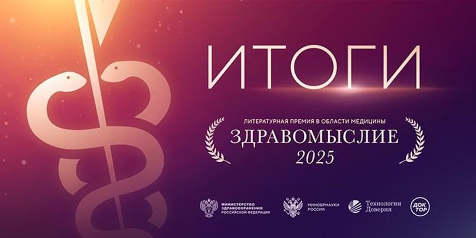 Главное изображение