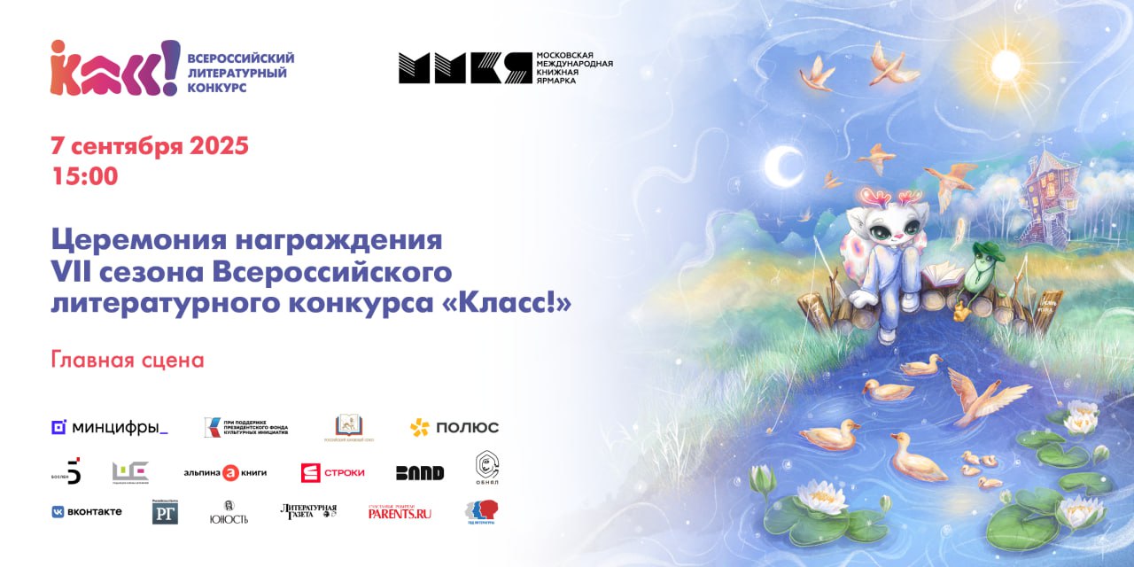 Главное изображение