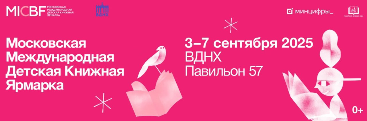 Главное изображение