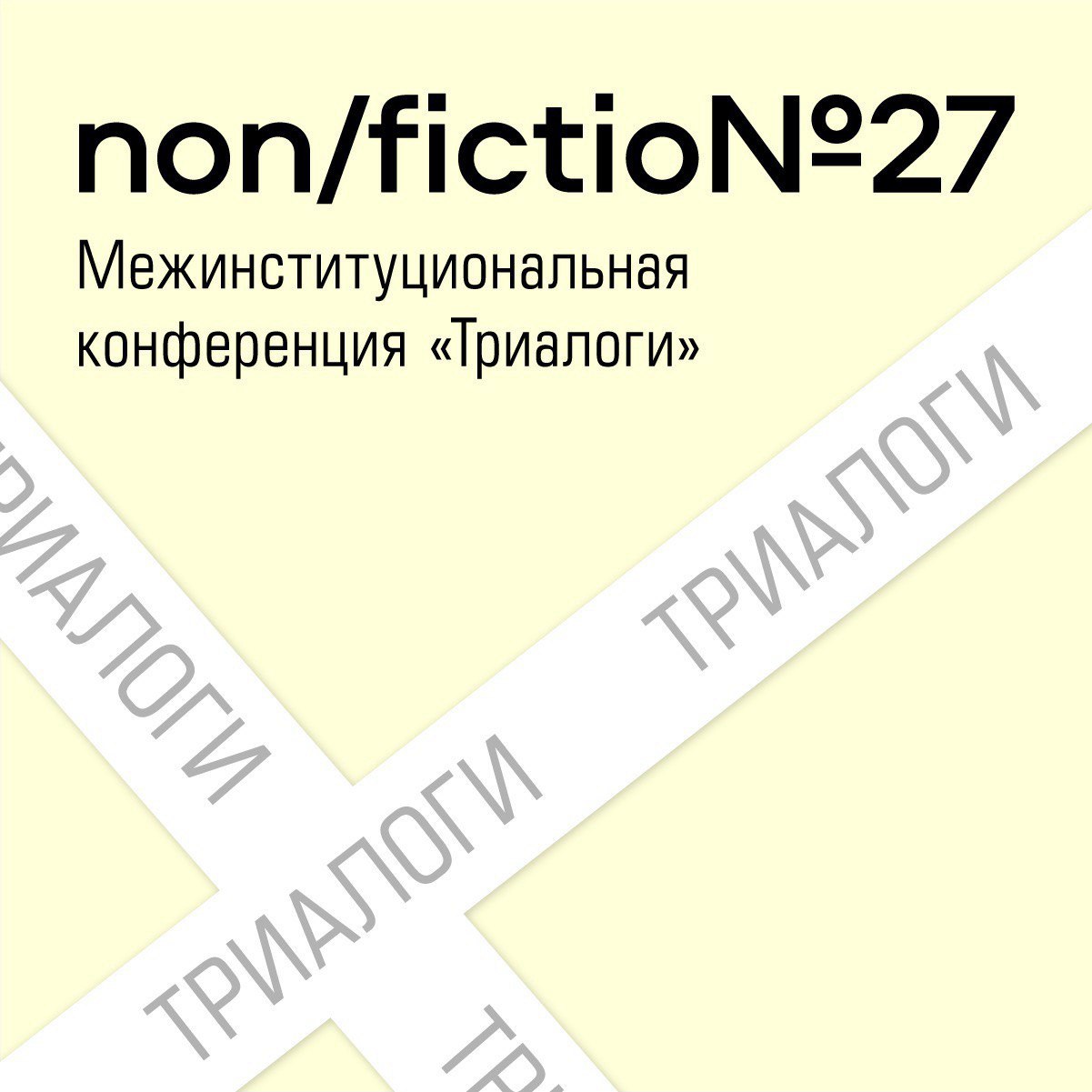 Главное изображение