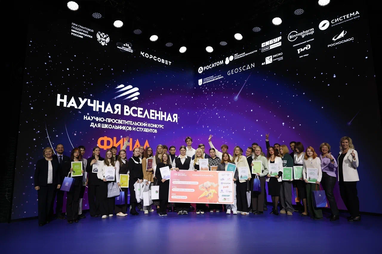 Главное изображение