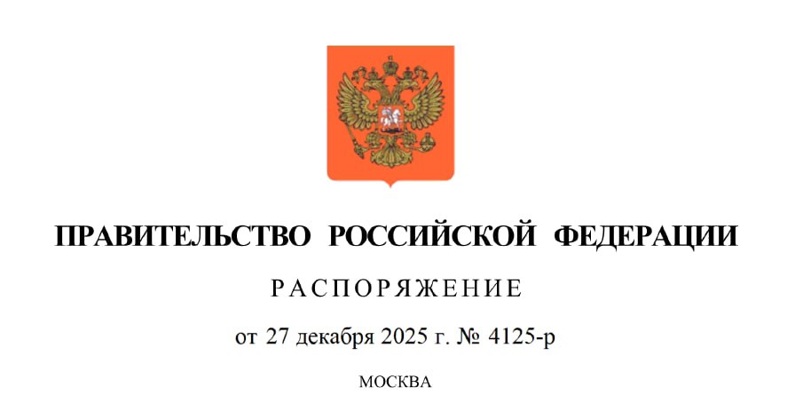 Главное изображение