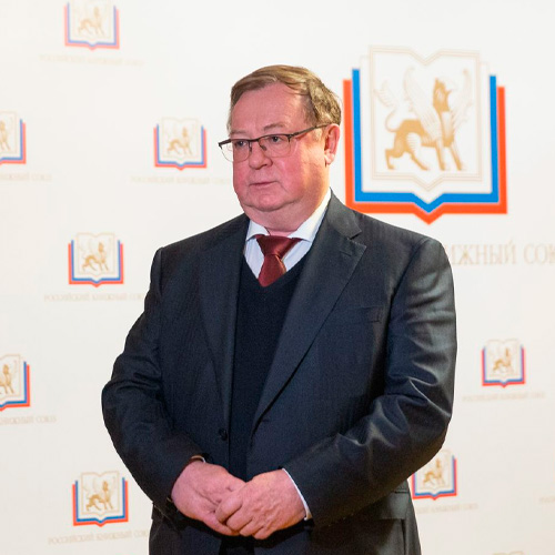 X Съезд Российского книжного союза