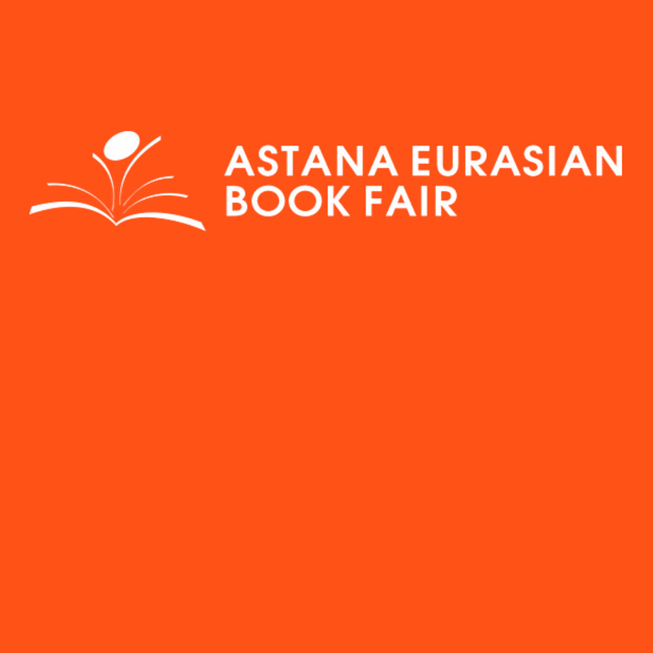 Евразийская международная книжная выставка-ярмарка