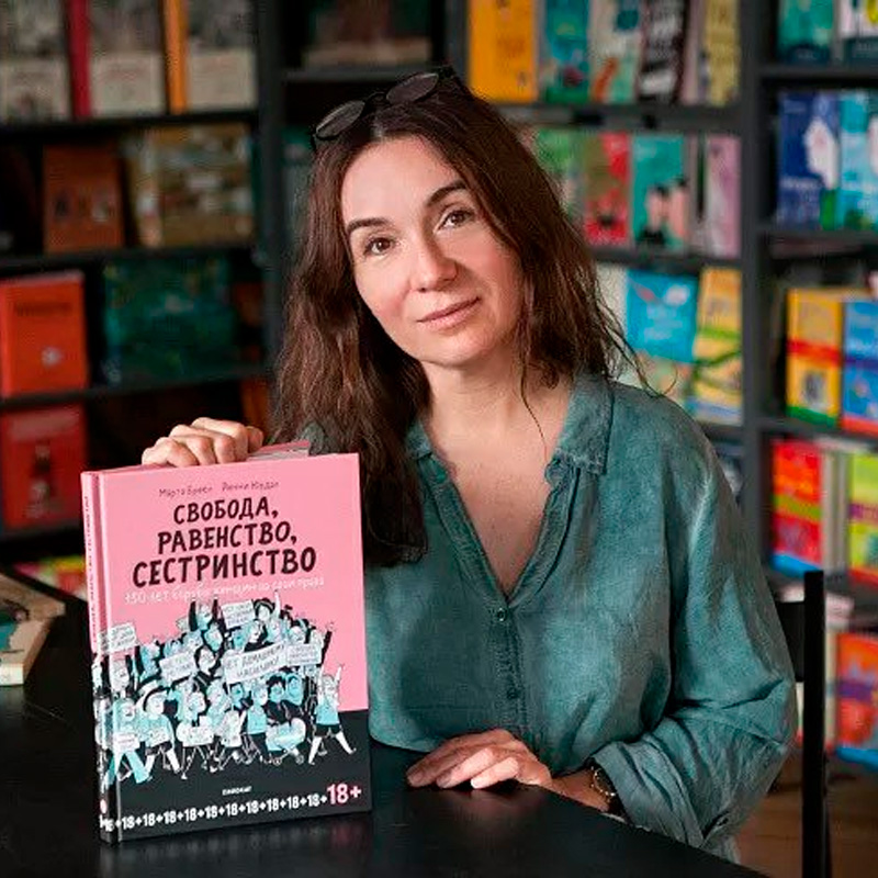 Ирина Балахонова