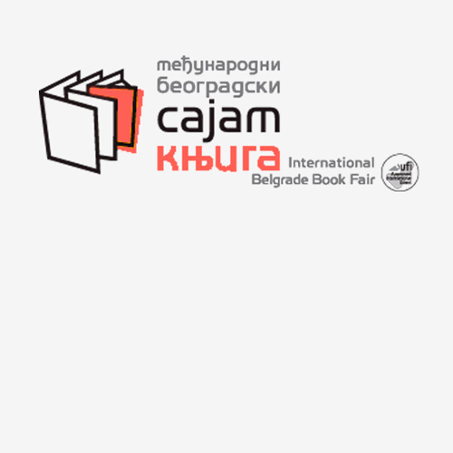 Международная Белградская книжная ярмарка