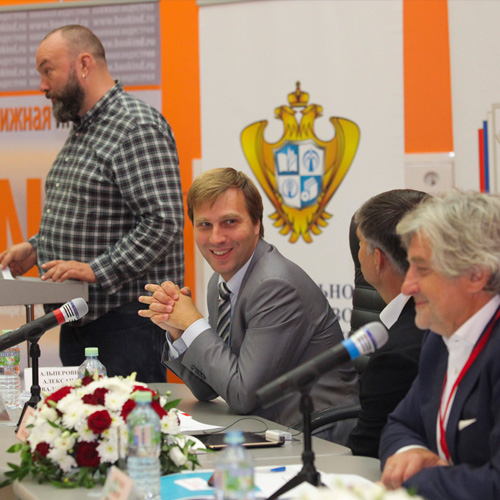 Отраслевая конференция «Книжный рынок – 2016»