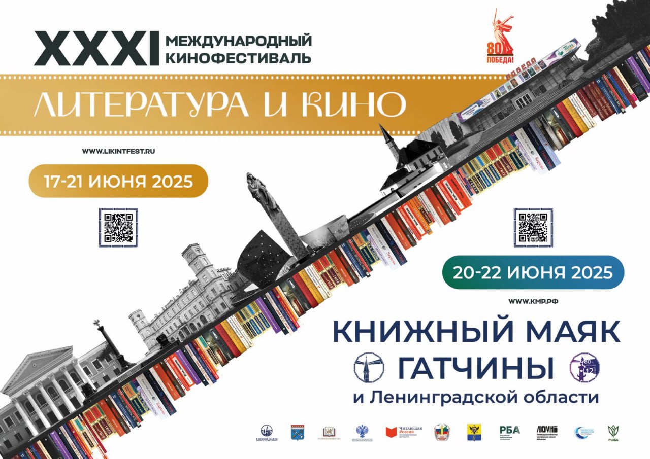 Главное изображение