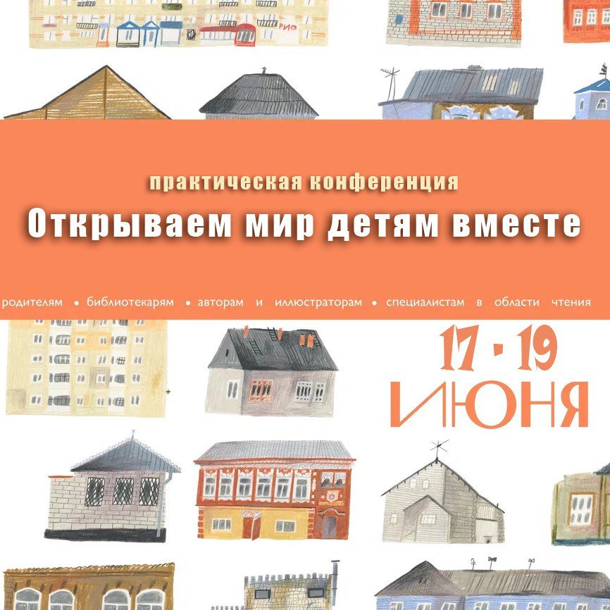 Главное изображение