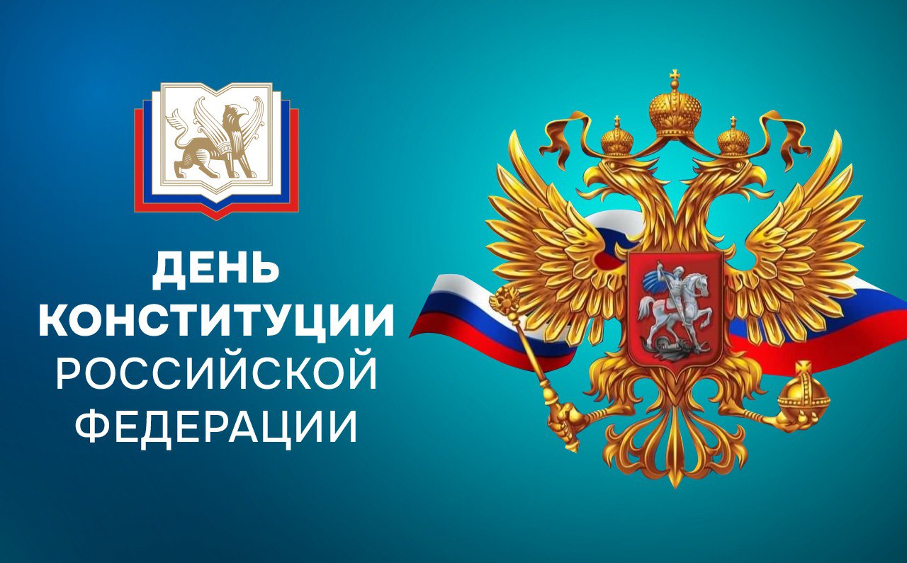 Главное изображение