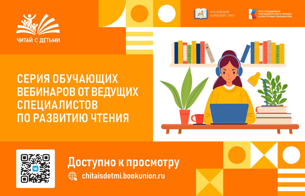 Главное изображение