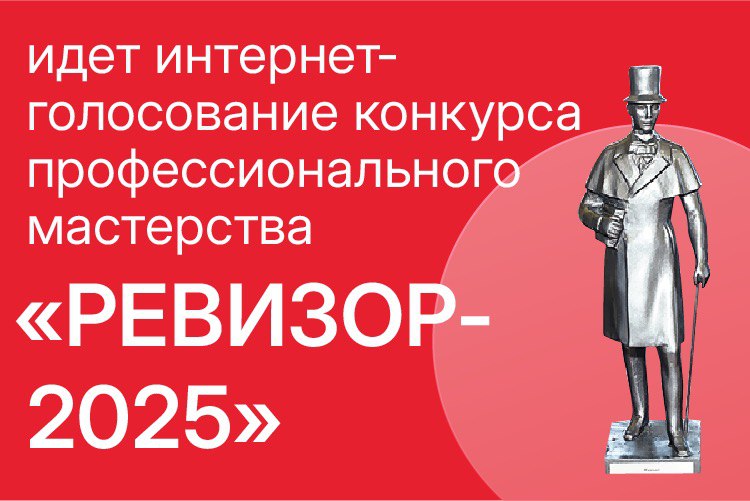 Главное изображение