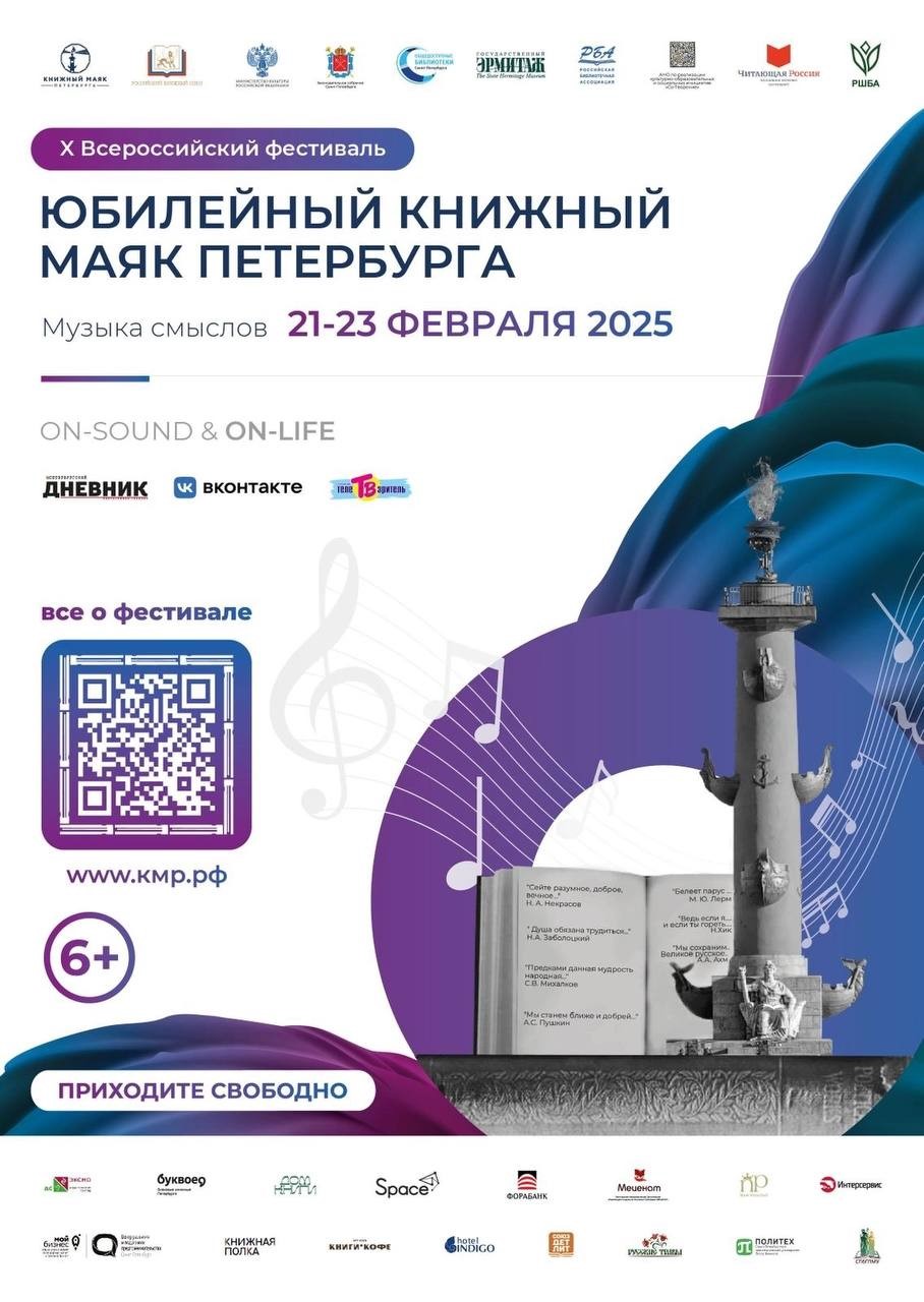 Главное изображение