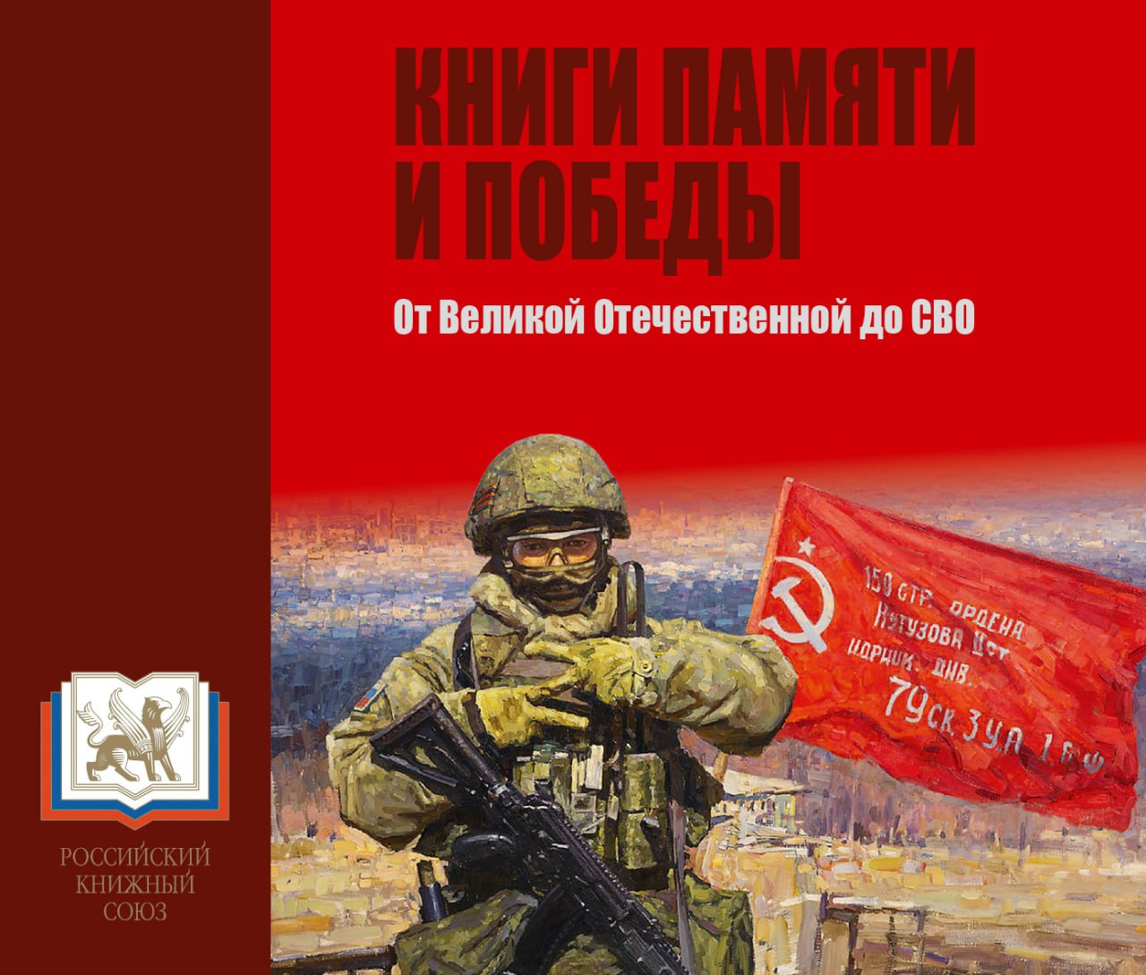 Главное изображение