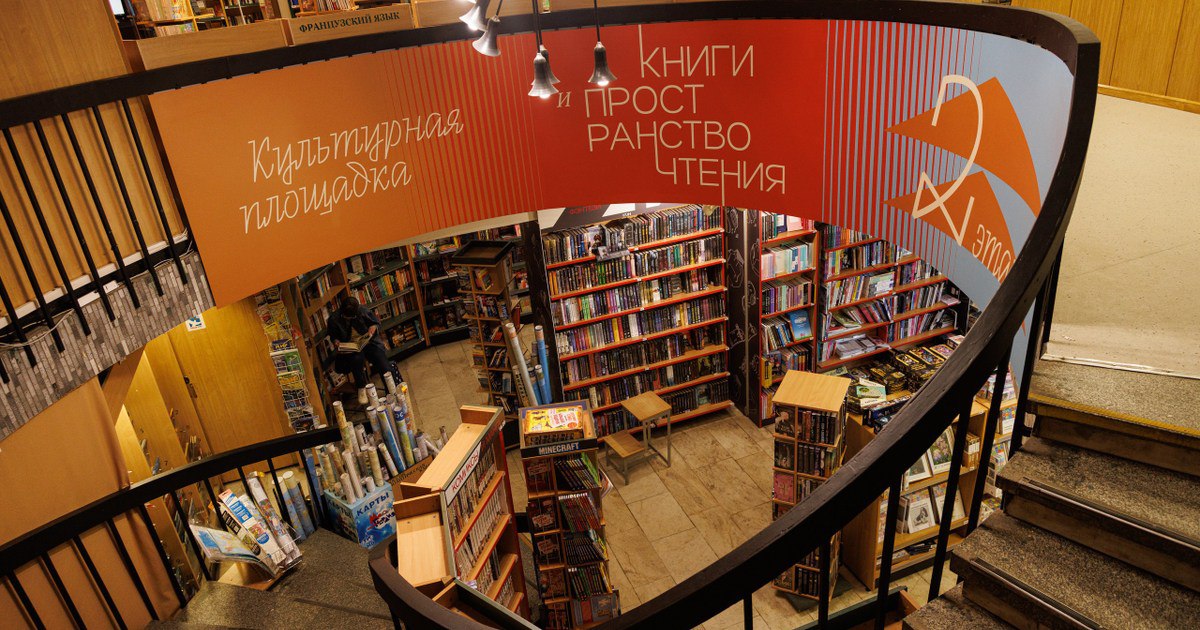 Медиагруппа «Красный квадрат» открывает «Пространство чтения» в легендарном Доме книги «Молодая гвардия»