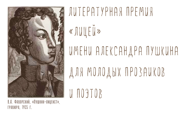 Главное изображение