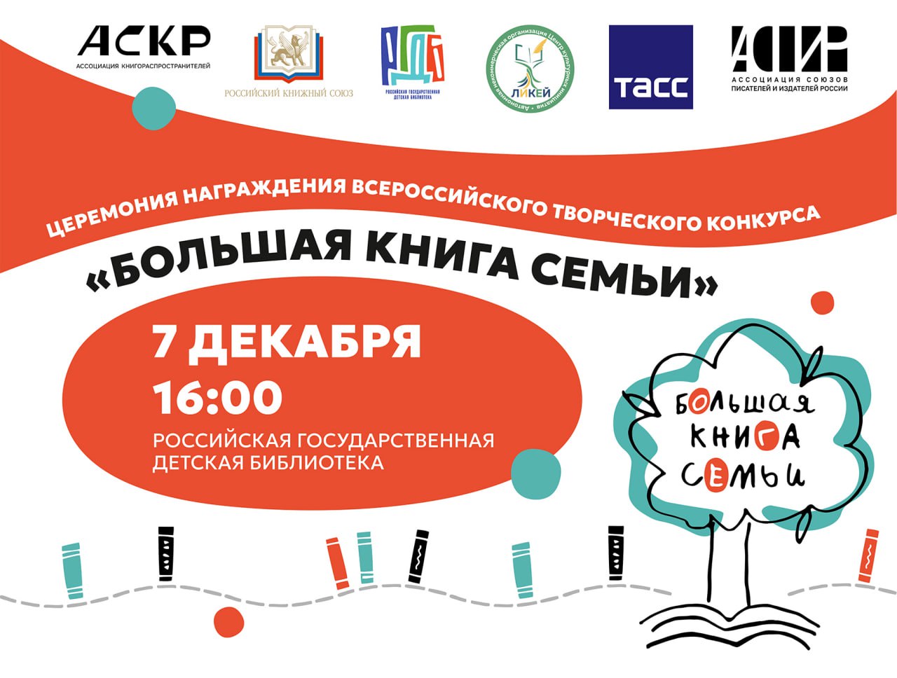 Главное изображение