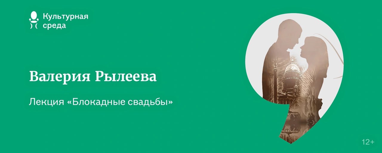 Главное изображение