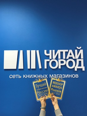 КОРОНА ОТ КНИГОЛЮБОВ