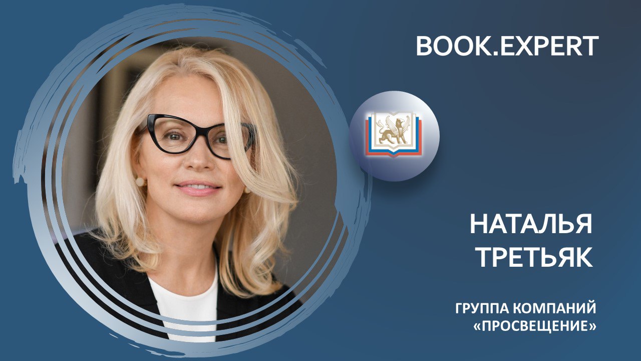 Главное изображение