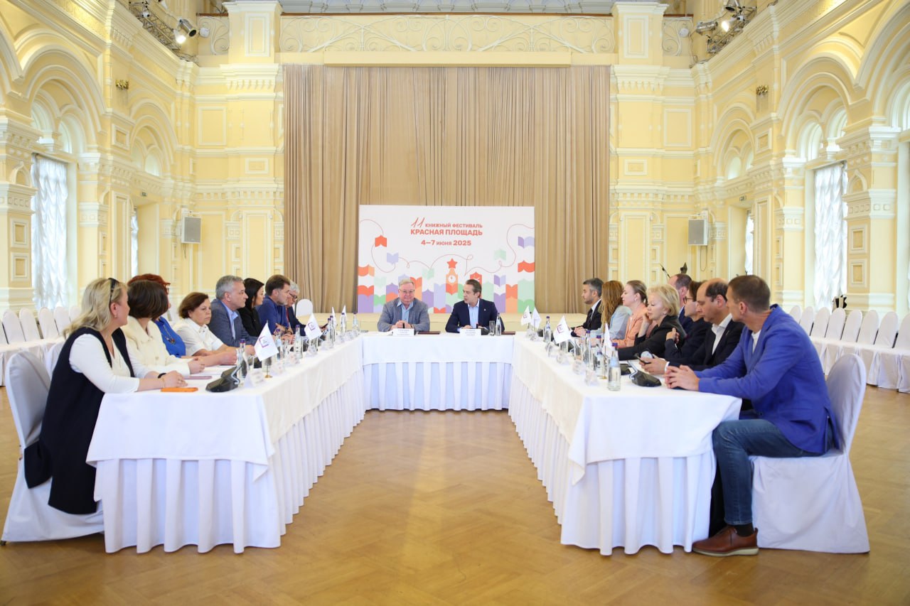 Российский книжный союз и Союз театральных деятелей Российской Федерации подписали Соглашение о сотрудничестве