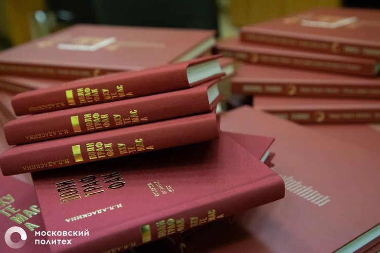 Книги к 100-летию Московского ВХУТЕМАСа