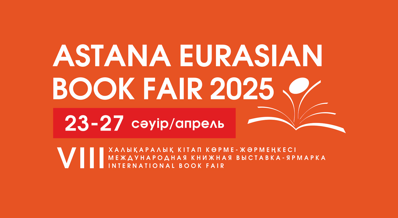 Главное изображение