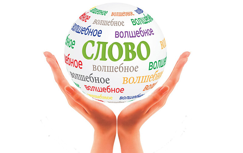 Главное изображение