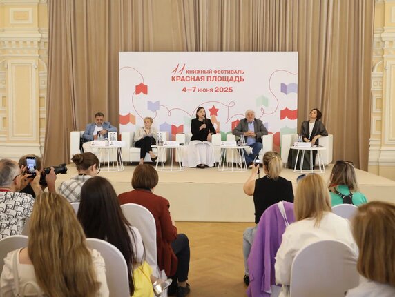 Главное изображение